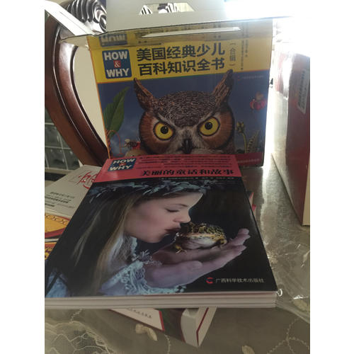HOW&WHY美國(guó)經(jīng)典少兒百科知識(shí)全書(shū)（合輯共13冊(cè)）