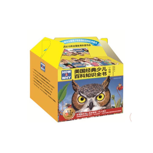 HOW&WHY美國(guó)經(jīng)典少兒百科知識(shí)全書(shū)（合輯共13冊(cè)）
