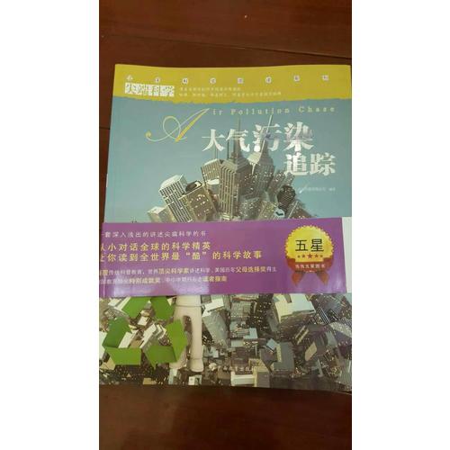 尖端科學（及時、二輯合集·共24冊）