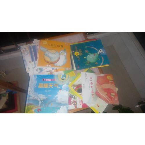 看里面系列第六輯·揭秘天氣