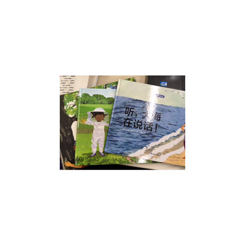 大自然會說話（全3冊）