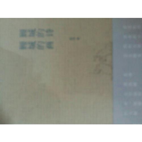 顧城的詩顧城的畫