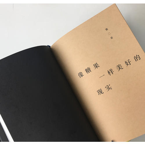 午夜起來聽寂靜