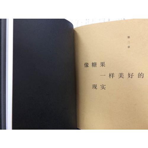 午夜起來聽寂靜