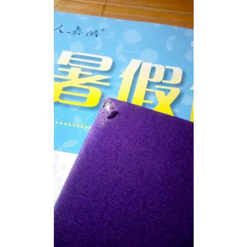 鄭愁予的詩：不惑年代選集