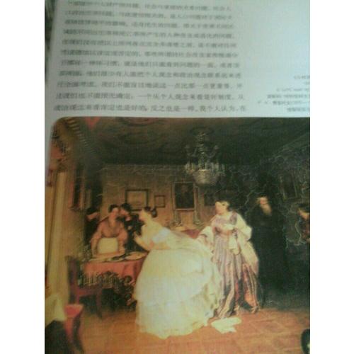 與婚姻（彩圖版）