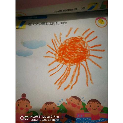 多湖輝新頭腦開發叢書：數的訓練（修訂版）4歲