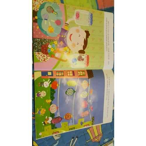 邦臣小紅花·2-4歲神奇泡泡貼紙（共3冊）