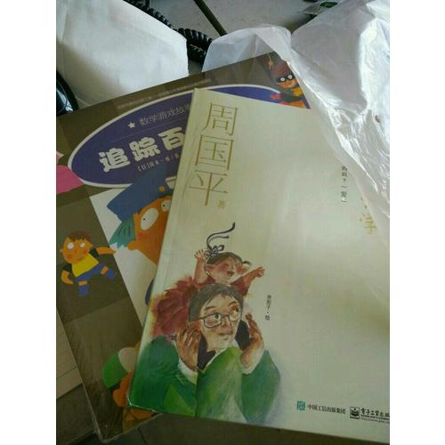 MAMOKO媽媽看（全3冊(cè)）