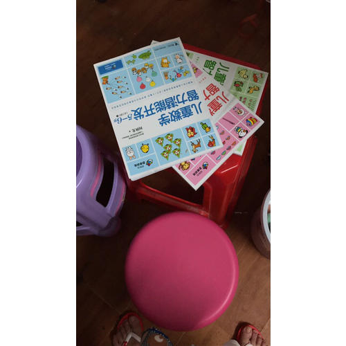 何秋光思維訓練 兒童數學智力潛能開發(fā)5-6歲（全3冊）