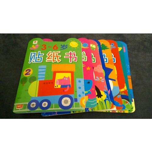 3-6歲貼紙書（全8冊）