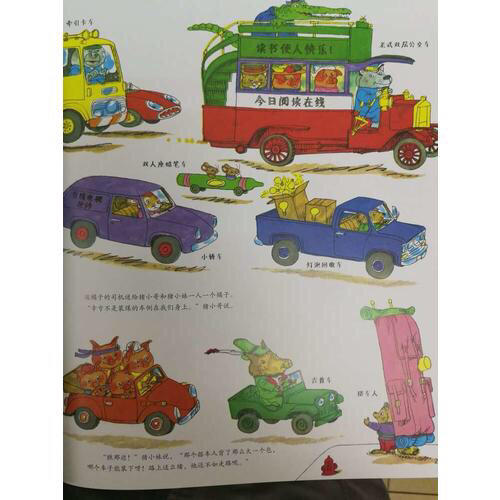 轱轆轱轆轉（精裝）