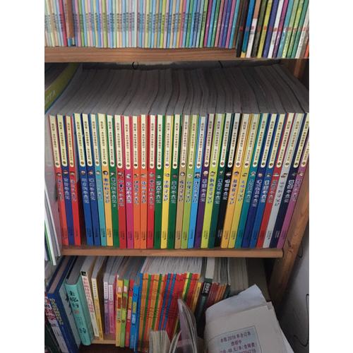 我的及時本科學(xué)漫畫書尋寶記系列 第八輯(29-32)