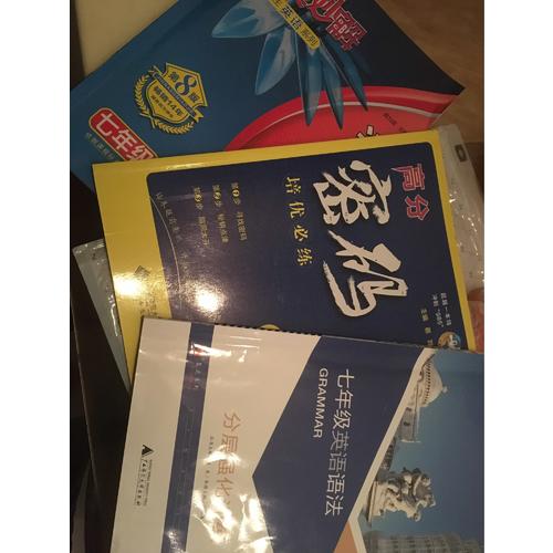 初中生作文輔導(dǎo)大全