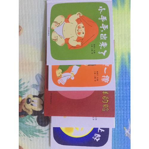 幼幼成長(zhǎng)圖畫書 及時(shí)輯