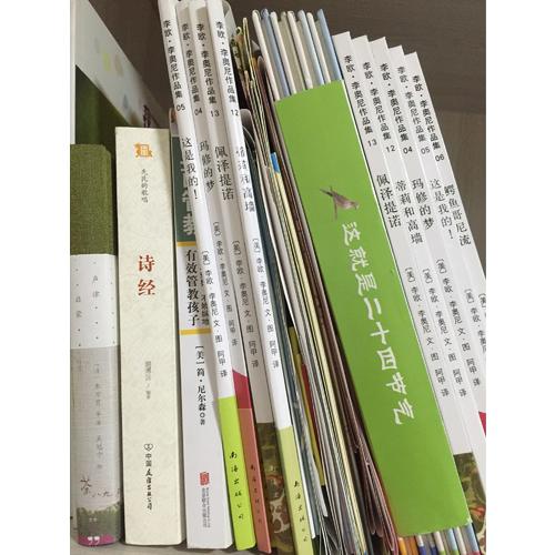 小熊很忙中英雙語厚紙板游戲書（套裝4冊）