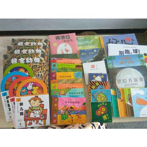 寶寶的及時本躲貓貓游戲書：猜猜動物園