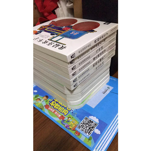 奇妙洞洞書第三輯（全8冊）