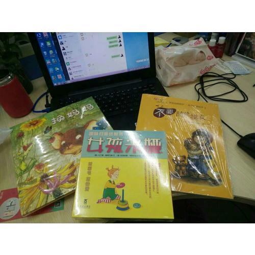 女孩米婭（全套4冊）