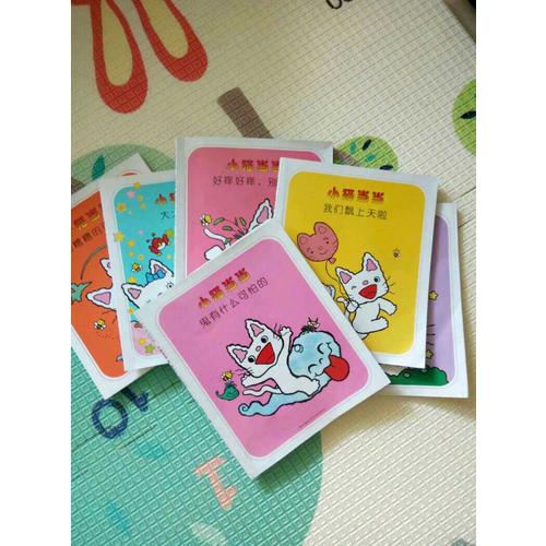 小貓當當（第二輯）