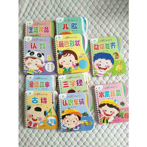 愛德少兒：小手撕不爛卡片書套裝（共10冊(cè)）
