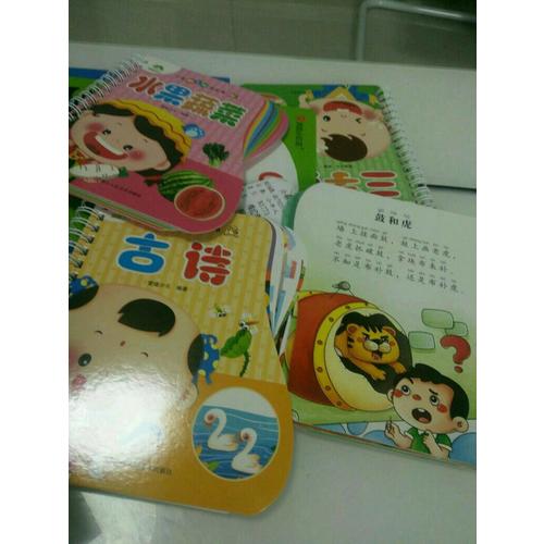 愛德少兒：小手撕不爛卡片書套裝（共10冊(cè)）