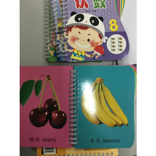 愛德少兒：小手撕不爛卡片書套裝（共10冊(cè)）