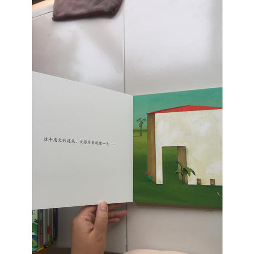 洞洞書第二輯（全2冊）