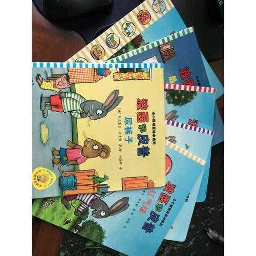 小小聰明豆繪本系列:波西和皮普(共7冊(cè))