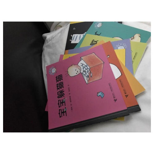 嬰兒情緒繪本（全10冊）