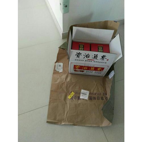 資治通鑒(注釋全譯·全12冊)