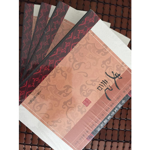 史記（全四冊(cè)）