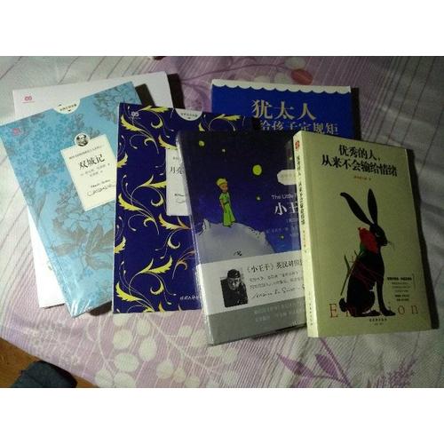 處世的藝術(shù)（成功大學(xué)文庫9）