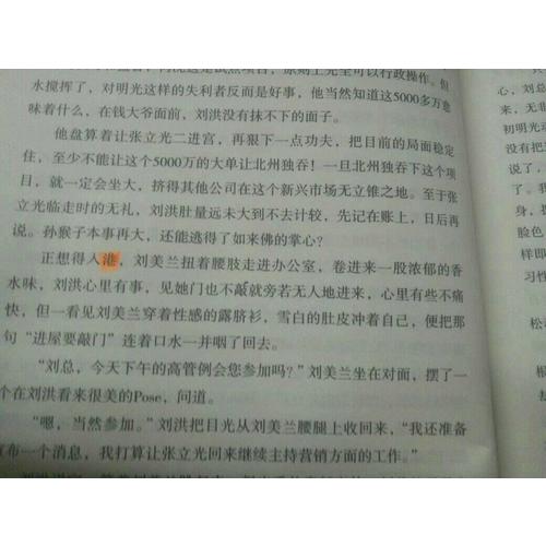 對決2