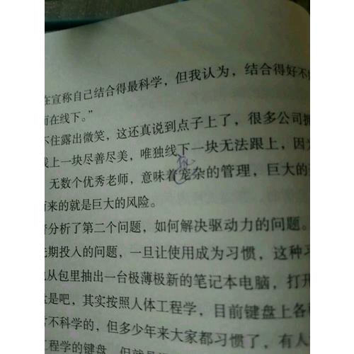 對決2