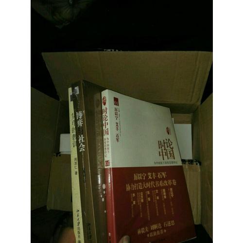 貨幣的教訓(xùn)·匯率與貨幣系列評(píng)論