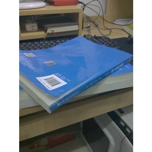 建筑設備工程（第四版）