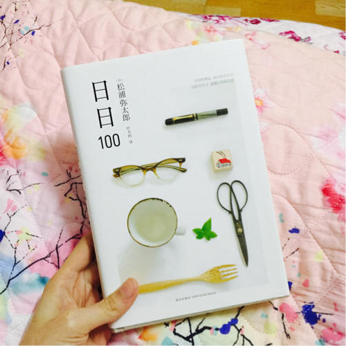 松浦戀物套裝（共2冊）
