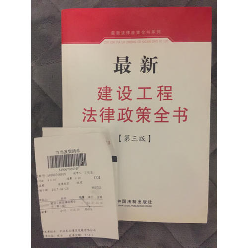 松浦戀物套裝（共2冊）
