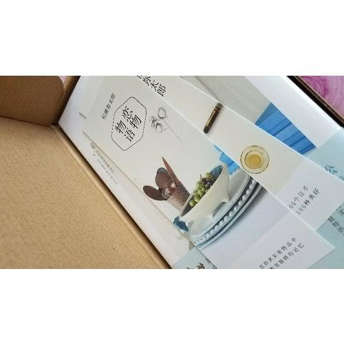 松浦戀物套裝（共2冊）