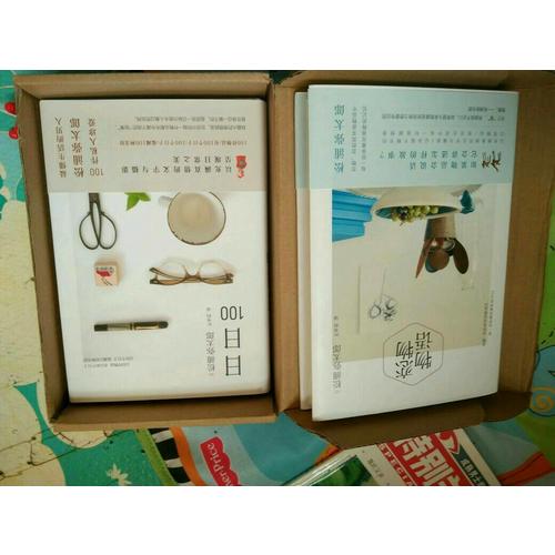 松浦戀物套裝（共2冊）