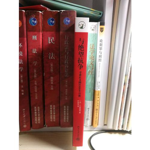 與絕望抗爭:尋求正義的3300個日夜