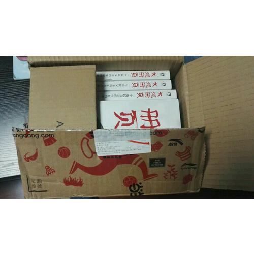 大地冊頁：一個農民父親的生存檔案