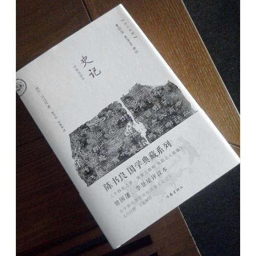 文心雕龍