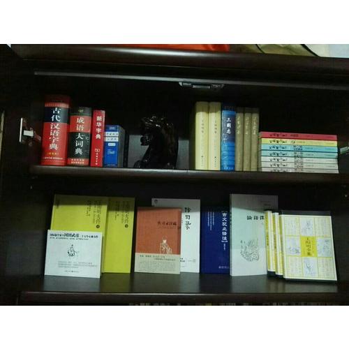 古文觀止譯注（修訂本）