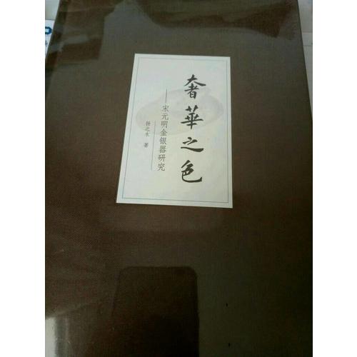 中國歷代女子妝容