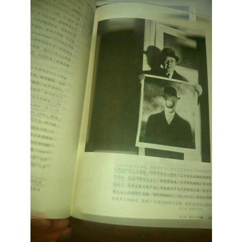 照片的歷史