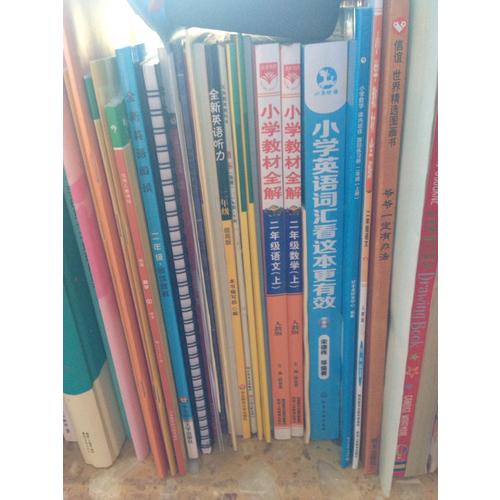 全新英語聽力·二年級（提高版）