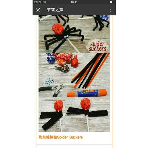 2017秋 小學教材同步作文全解 二年級上