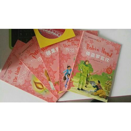 輕松英語名作欣賞-小學版分級盒裝(第2級)